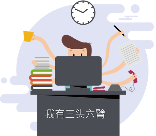 订货通4.png