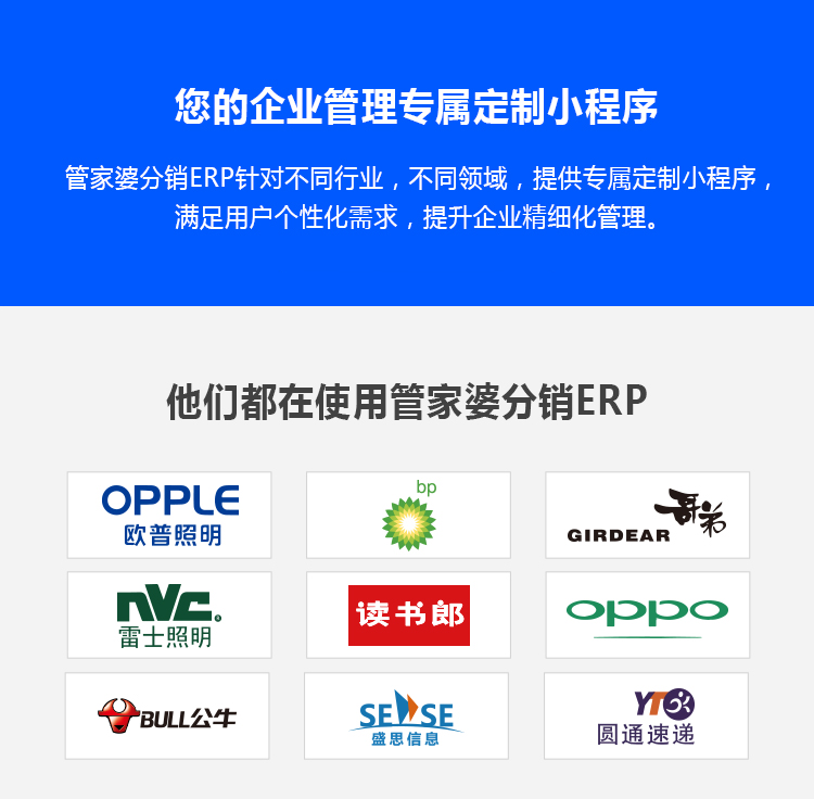 营销落地页手机版demo_04.png